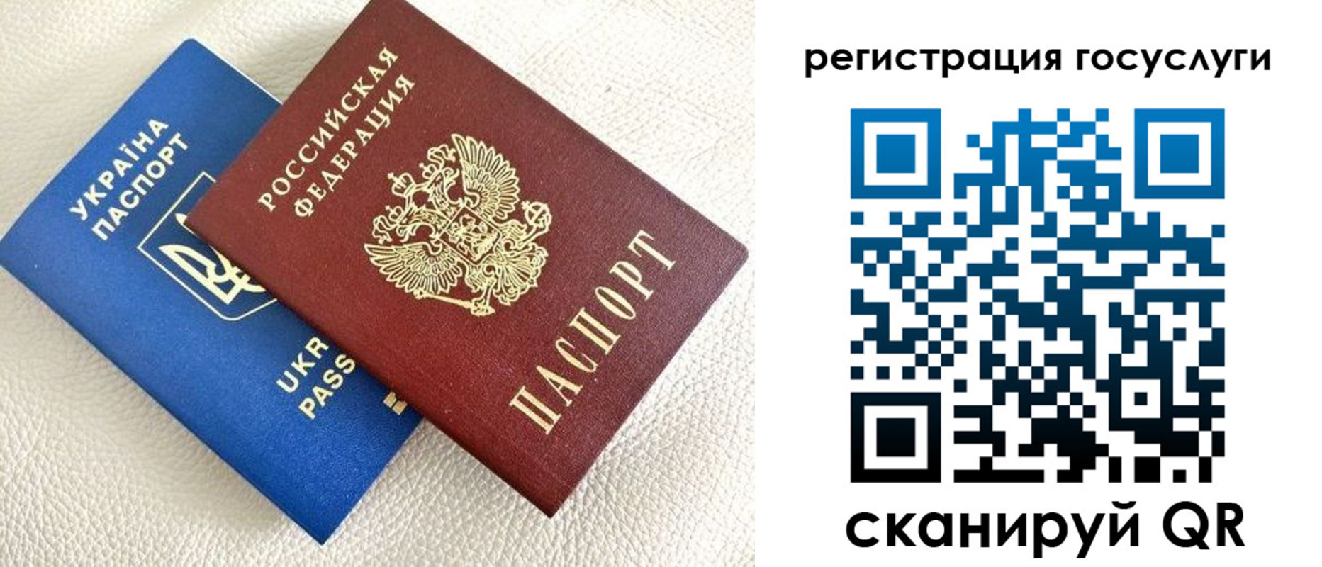купить прописку в Санкт-Петербурге