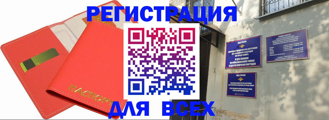 временная регистрация собственник в Санкт-Петербурге