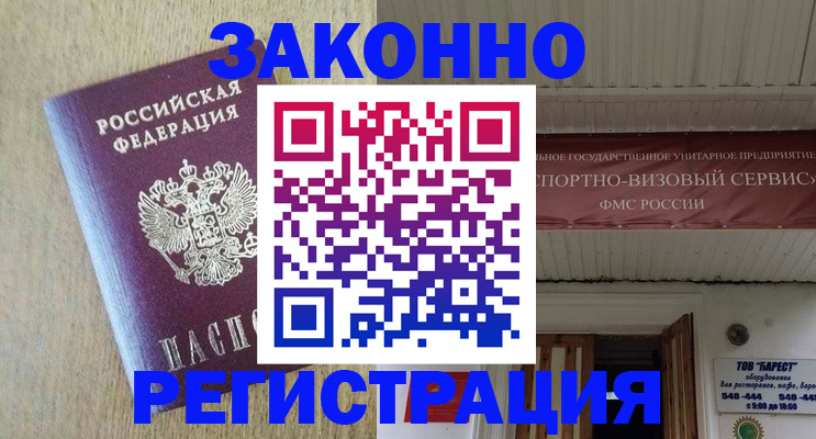 найти адрес прописки в Санкт-Петербурге