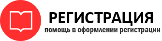 прописка в Санкт-Петербурге id542793